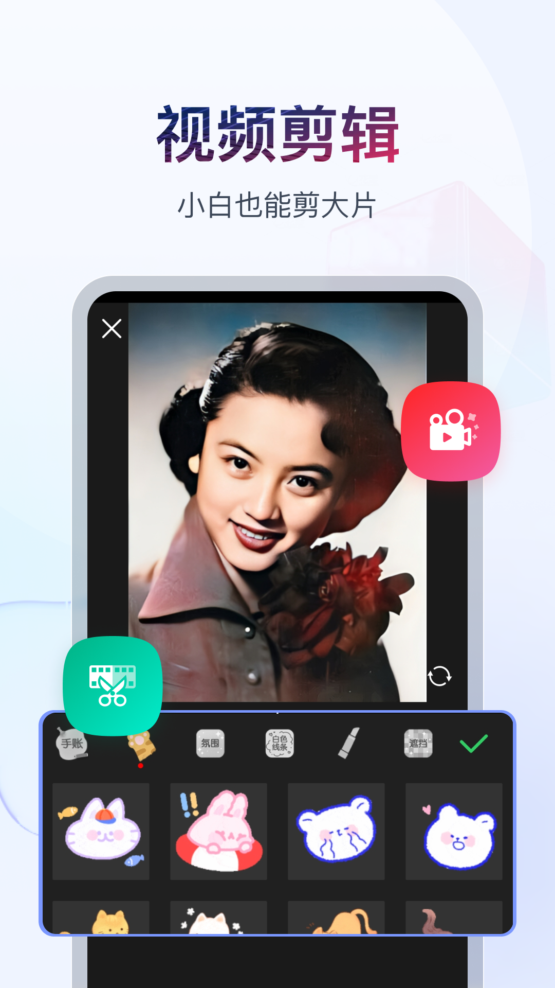 2025总舵主新疆游记的说明截图