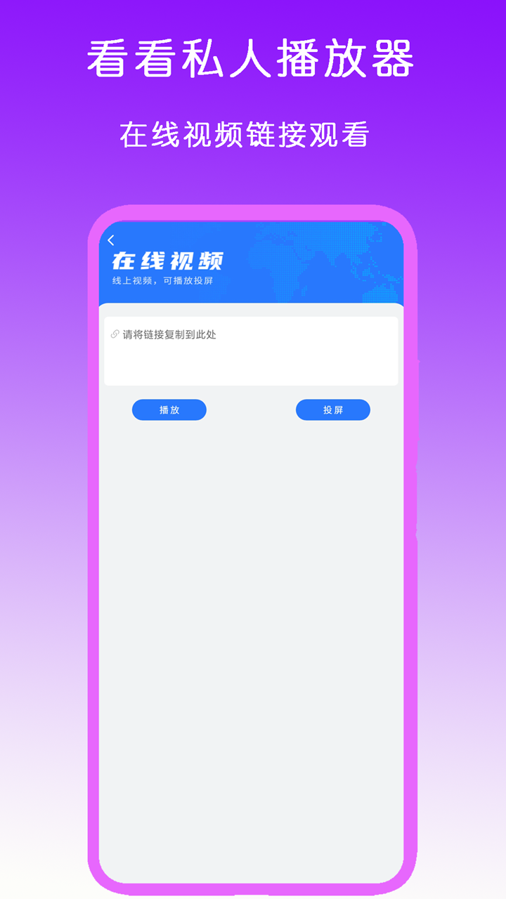 有很多腿的爬行是什么虫截图