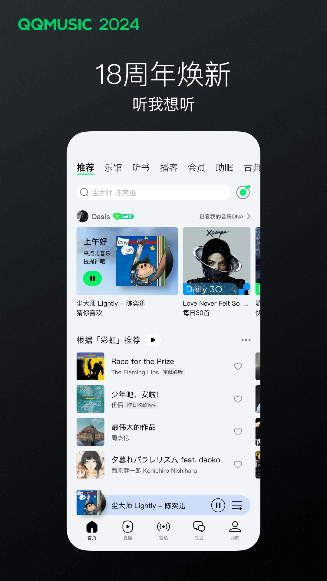莆田皇冠假日酒店是几星级截图