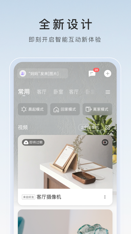 调皮的表妹作文怎么写截图