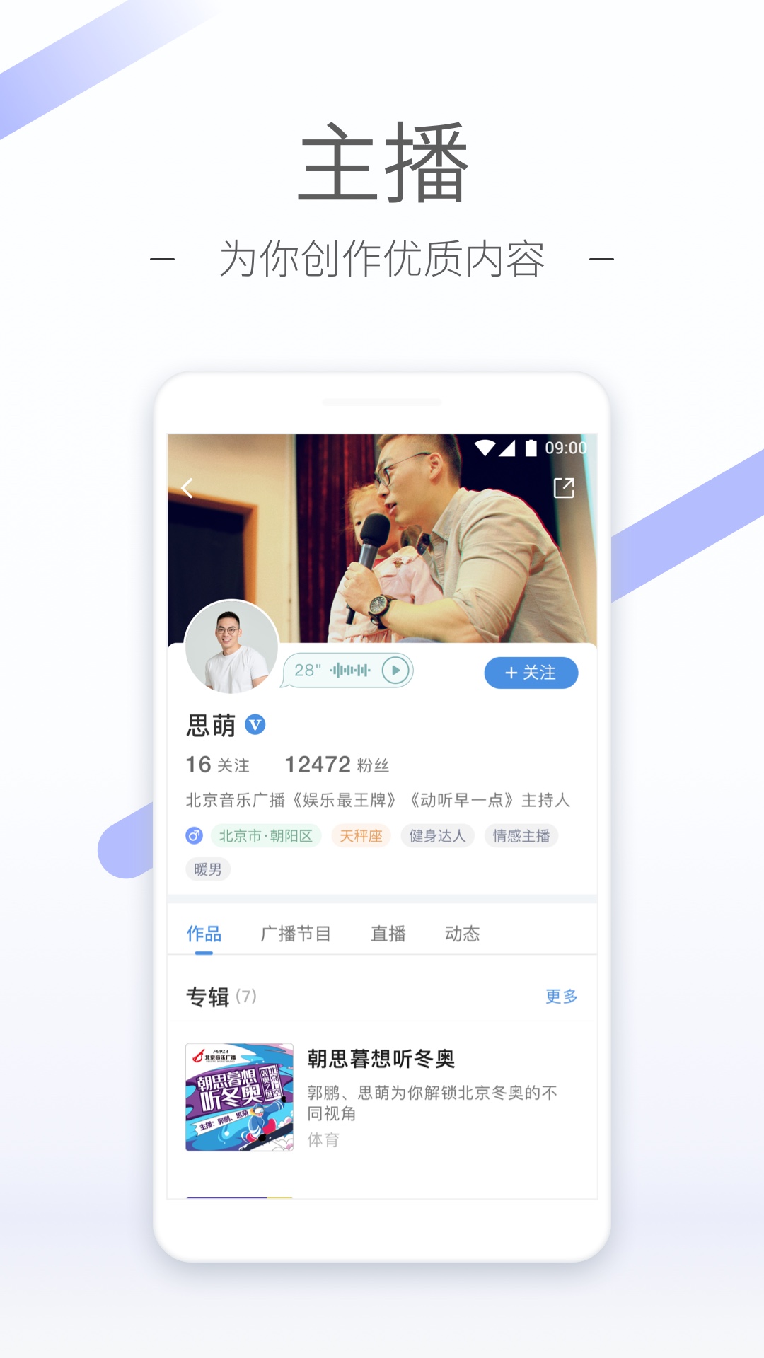 乡村记忆馆观后感截图