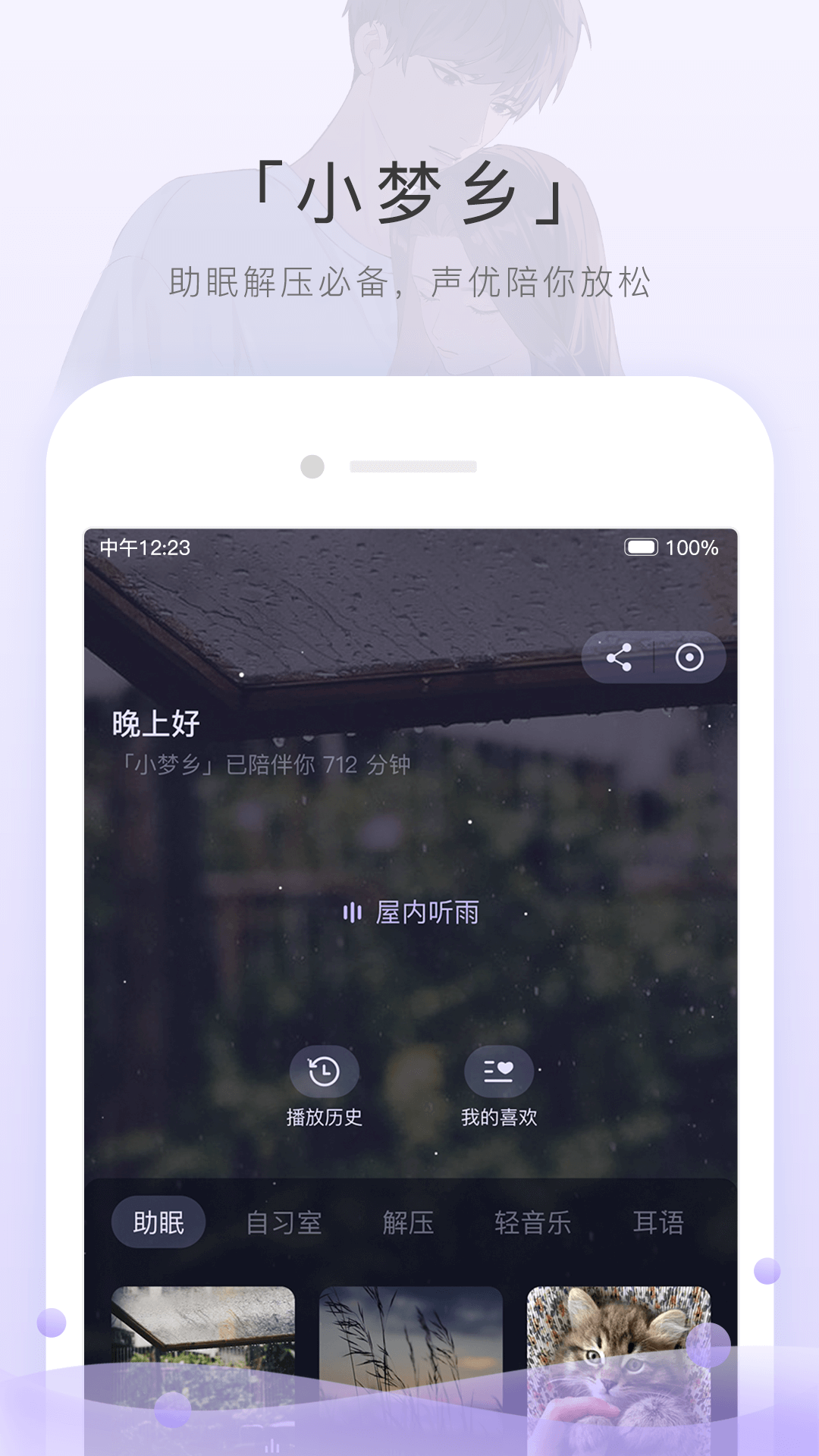 调皮的表妹作文怎么写截图