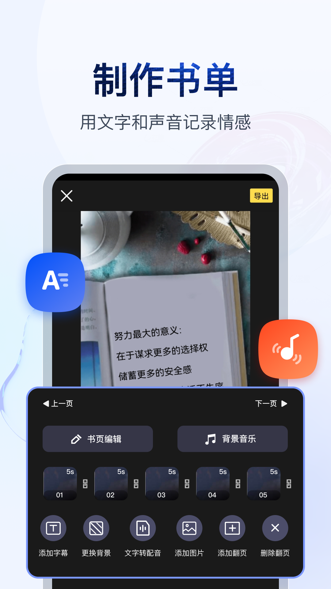求有经验的绿主截图