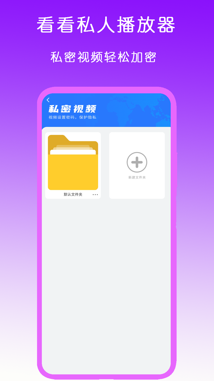 乡村记忆馆观后感截图