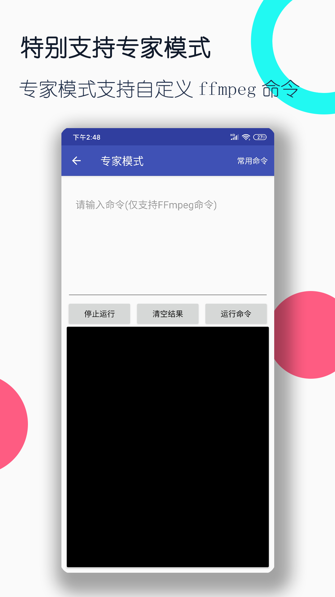 宁波紫涵截图