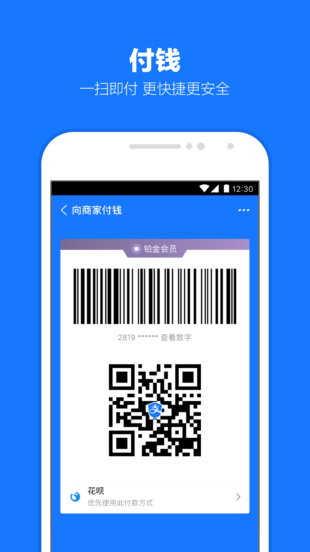 情敌攻略计划免费阅读无弹窗截图