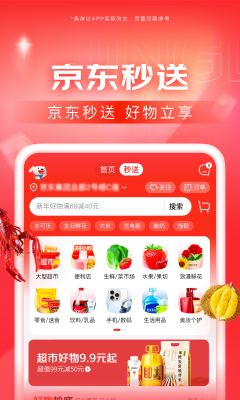 乡村记忆馆观后感截图