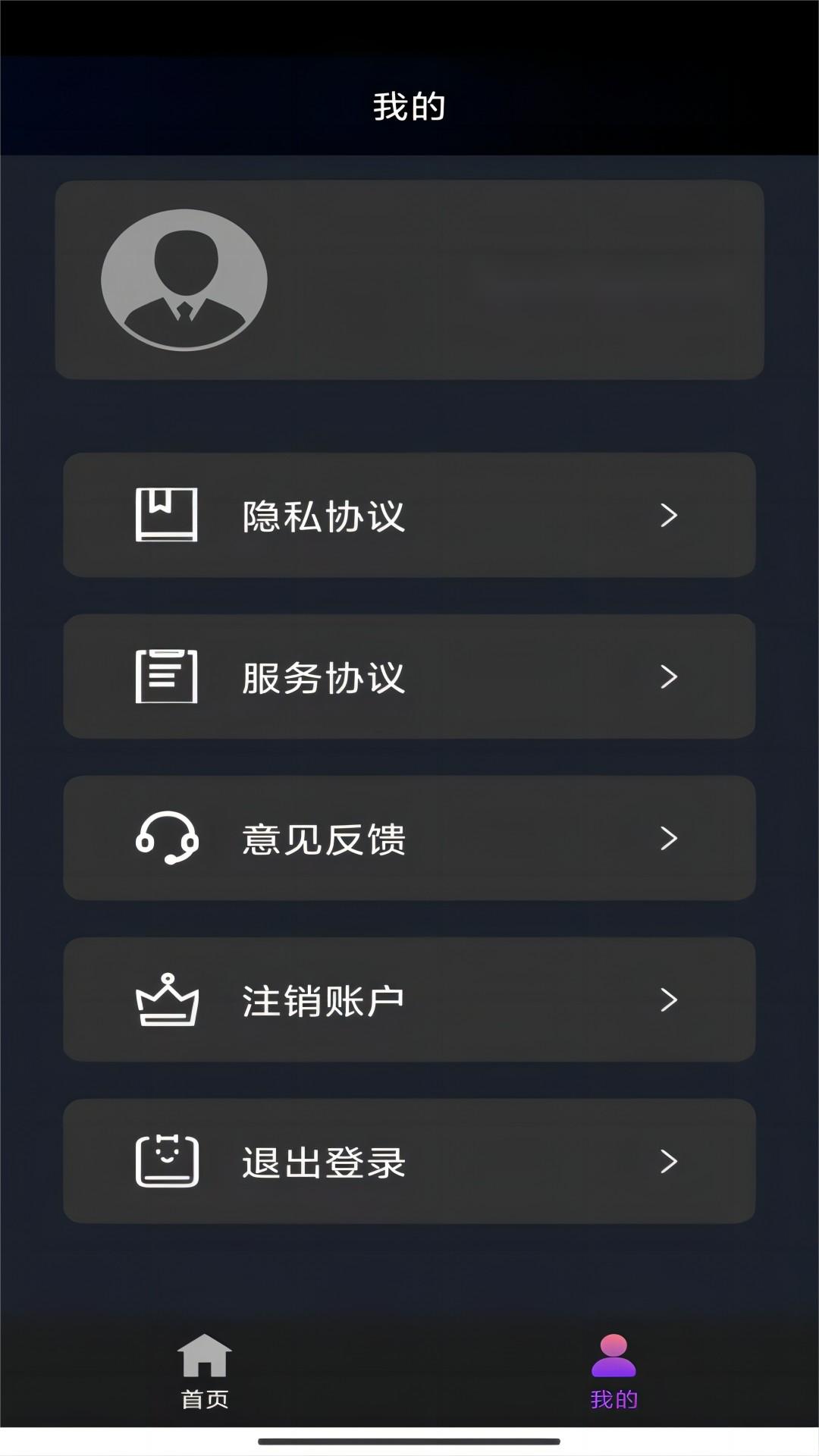 有很多腿的爬行是什么虫截图
