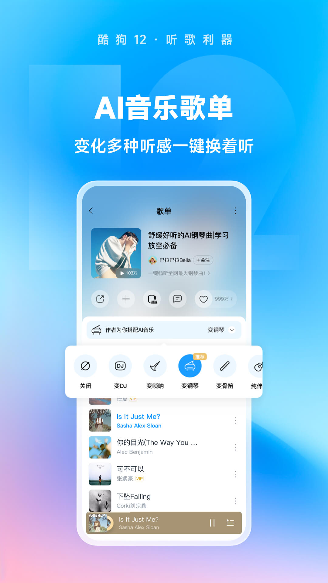 2025总舵主新疆游记的说明截图