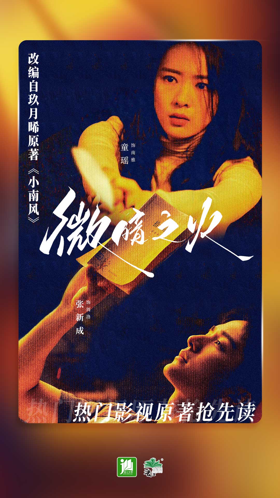 调皮的表妹作文怎么写截图
