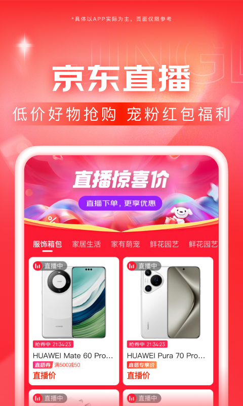 情敌攻略计划免费阅读无弹窗截图
