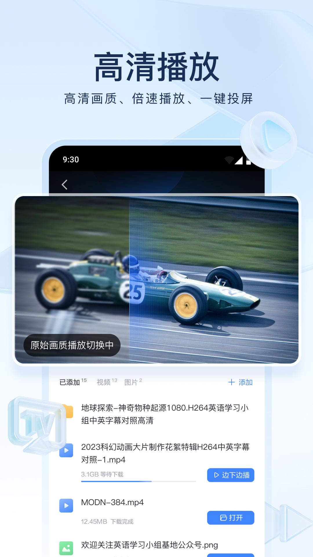 2025总舵主新疆游记的说明截图