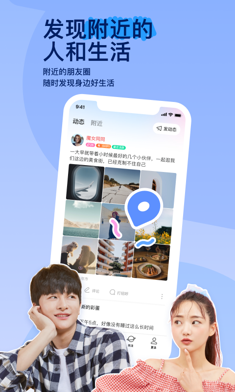 亲身经历是什么短语截图