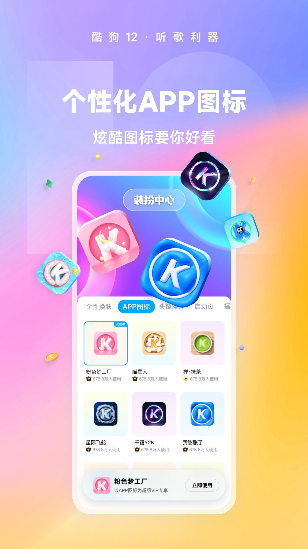 莆田皇冠假日酒店是几星级截图