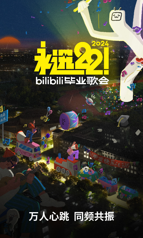 求有经验的绿主截图