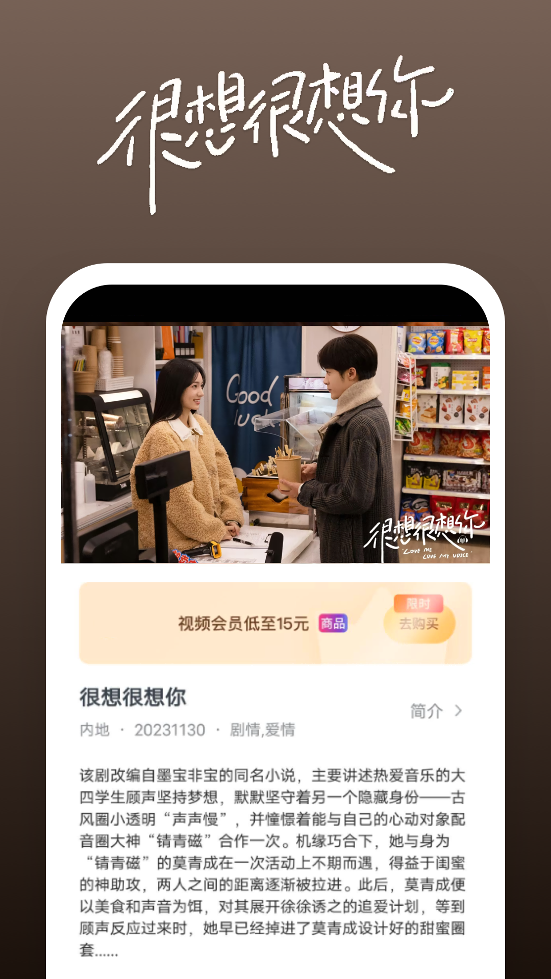 求有经验的绿主截图