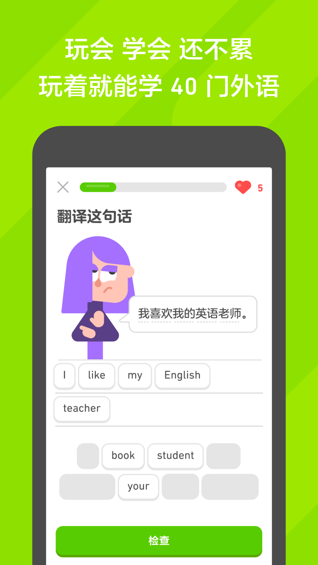 迪士尼电影盘点截图