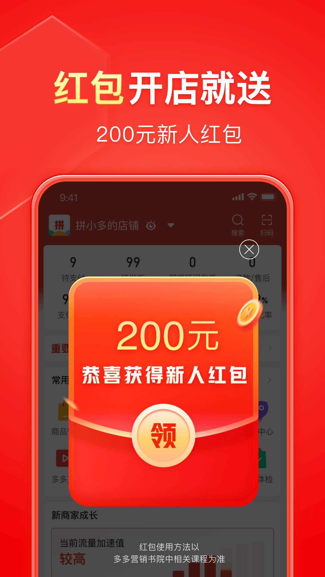 亲身经历是什么短语截图