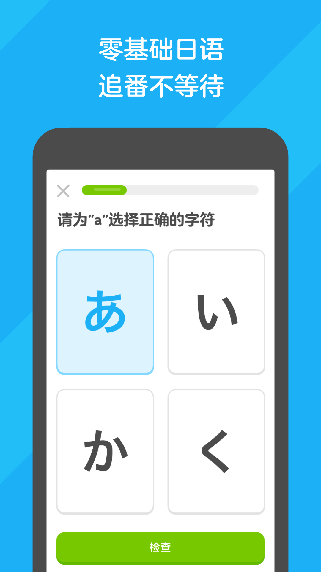求有经验的绿主截图